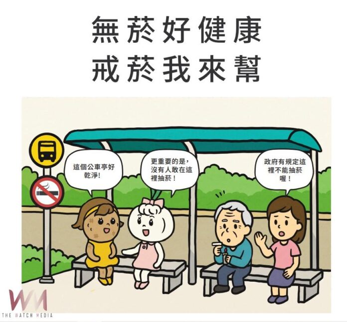 wm20250703172108336903