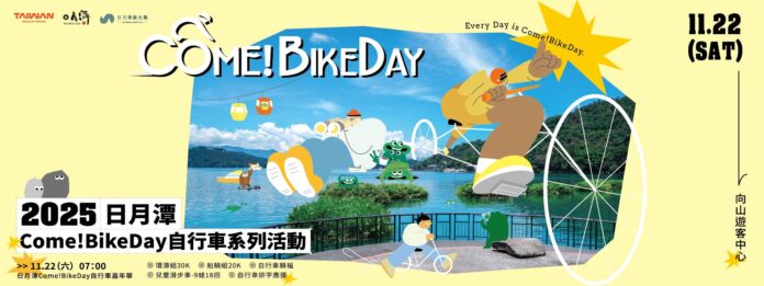 wm20250703182333548143