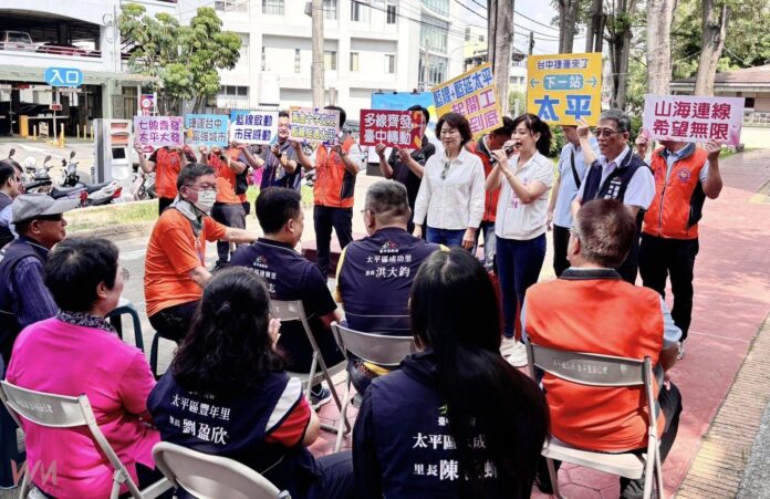 wm20250703190615295816