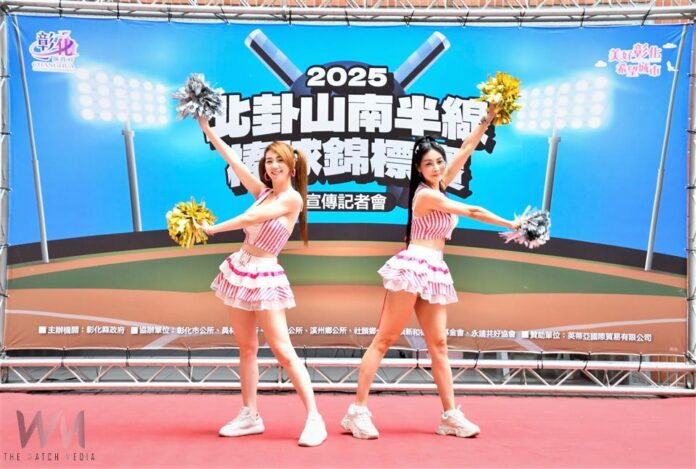 wm20250703203609590634