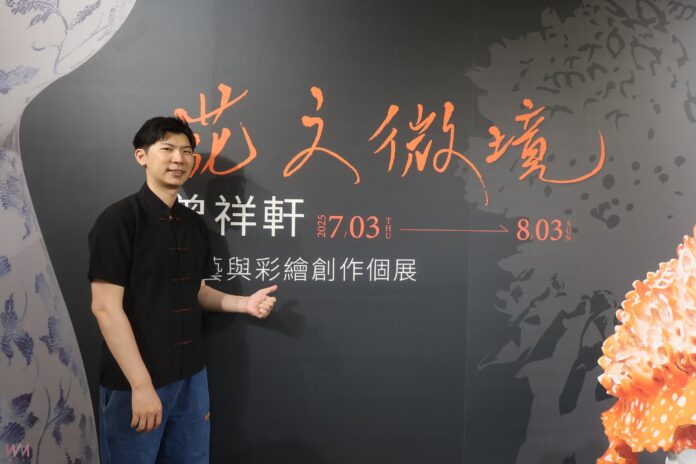 wm20250703204658876991