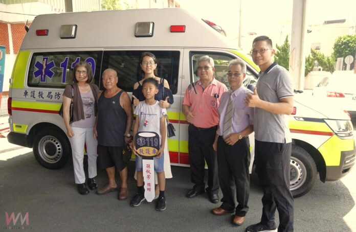 wm20250704200125391327