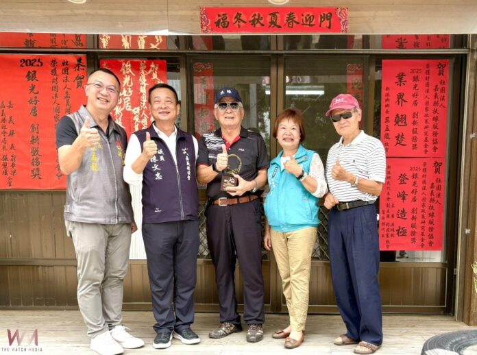 wm20250704201813321090