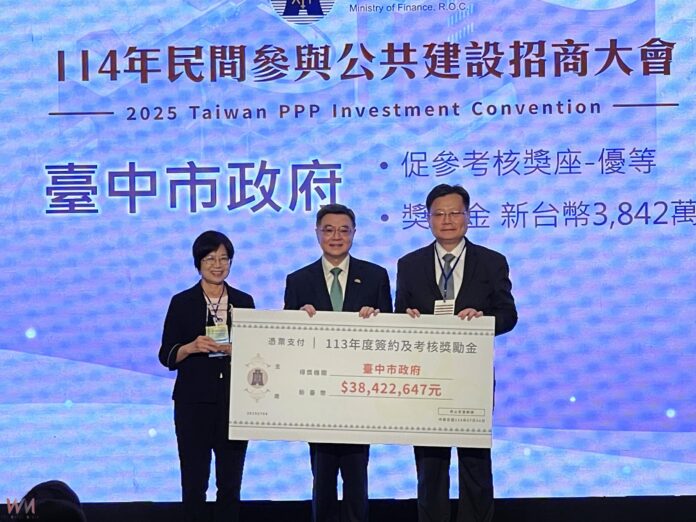 wm20250704210304721682