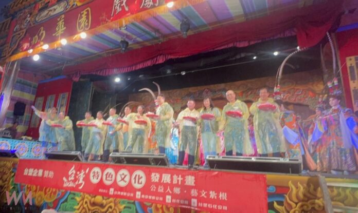 wm20250705175106157306