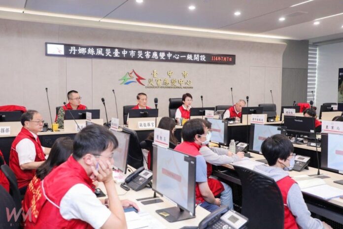 wm20250707174257307074