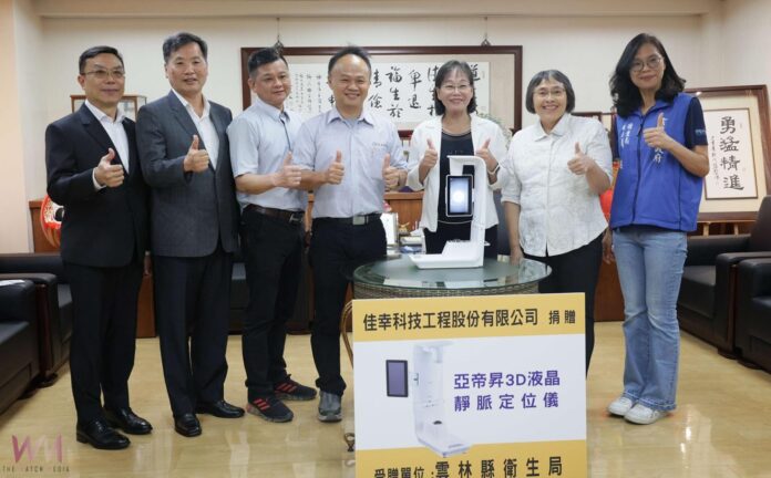 wm20250708194517590198