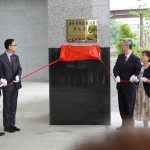 wm20250709194144489773-150x150-1