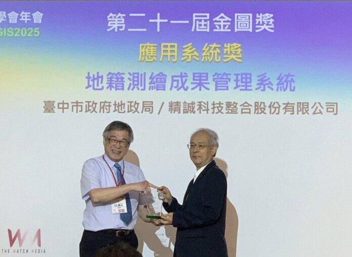 wm20250709195718095458