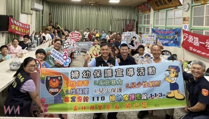 wm20250710143223427879