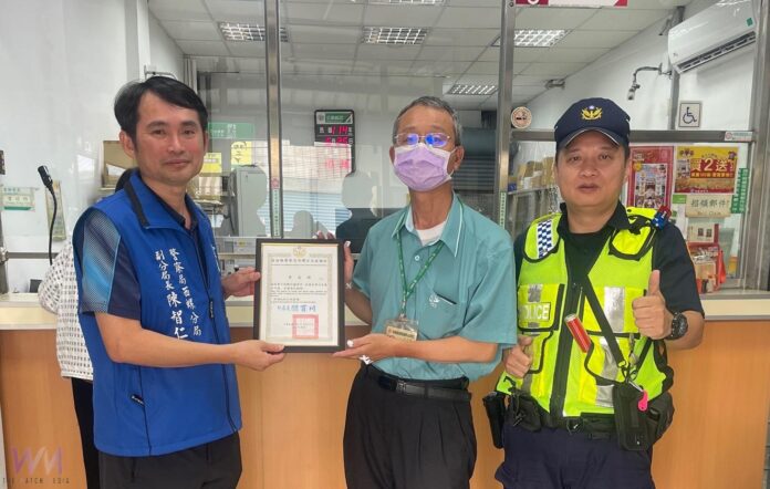 wm20250710143726606622