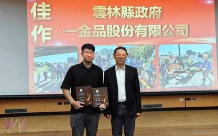 wm20250710143921031073