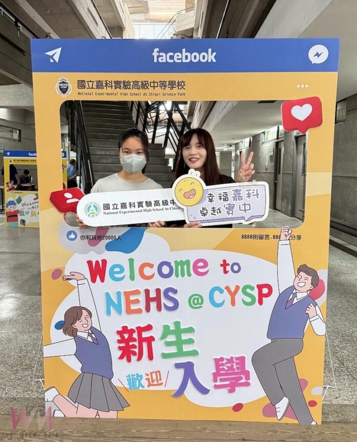 wm20250710170640489882