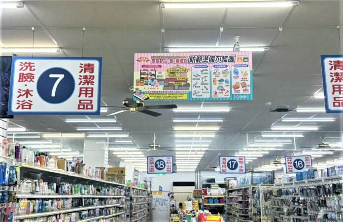 wm20250710180009978473