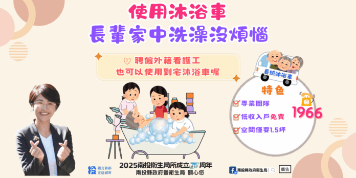 wm20250710181200481170