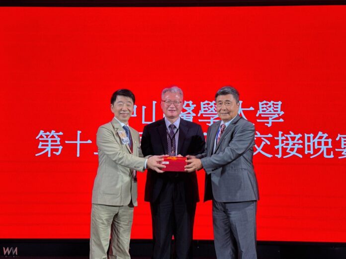 wm20250710192741485417