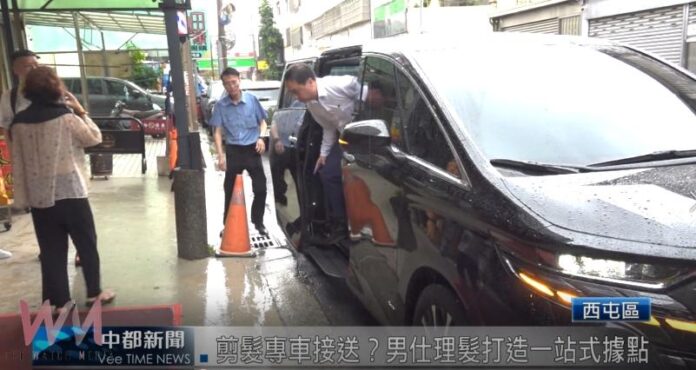 wm20250711172553632319