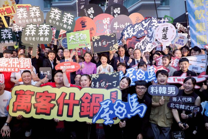 wm20250711182148617848