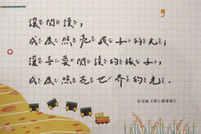 wm20250711182408667118