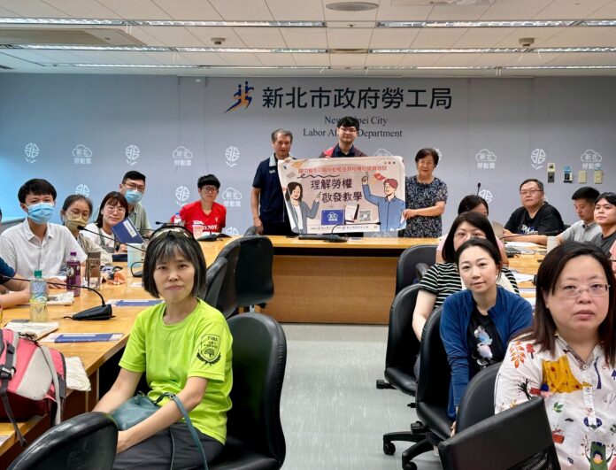 wm20250714165407357613