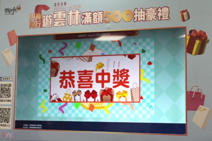 wm20250714170012425798