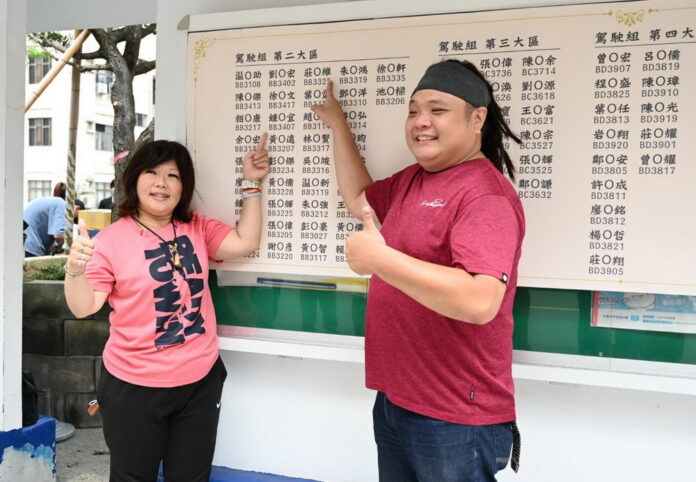 wm20250714191227695697