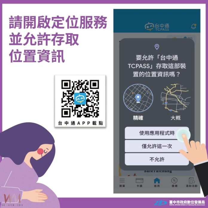 wm20250714193242452875