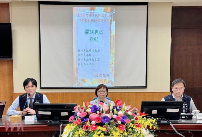 wm20250715183022906745