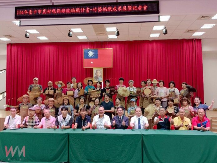 wm20250715195047802823