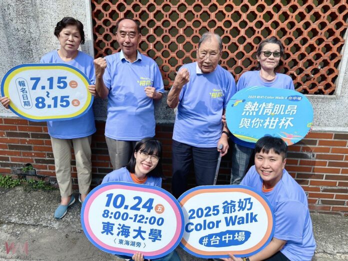 wm20250715203710111073