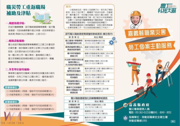 wm20250716152747827273