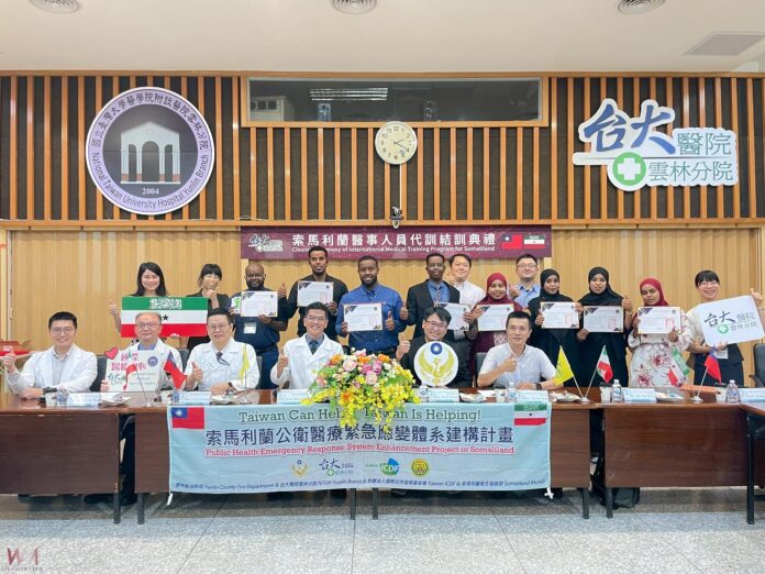 wm20250716162212517986