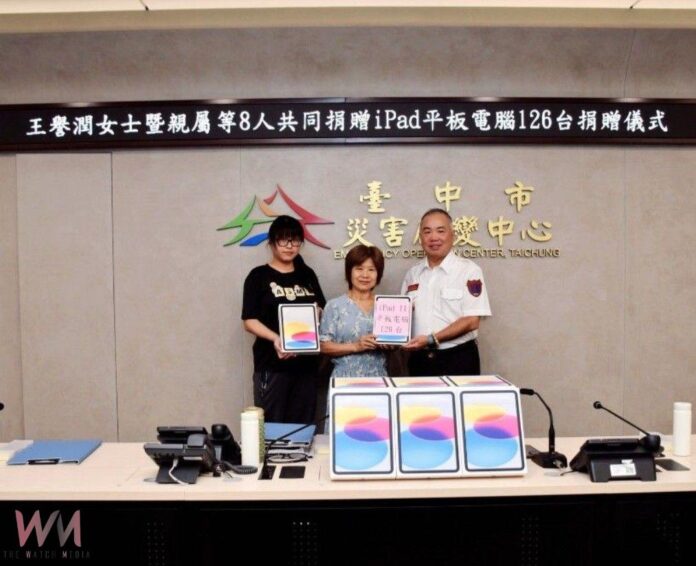 wm20250716165253552776