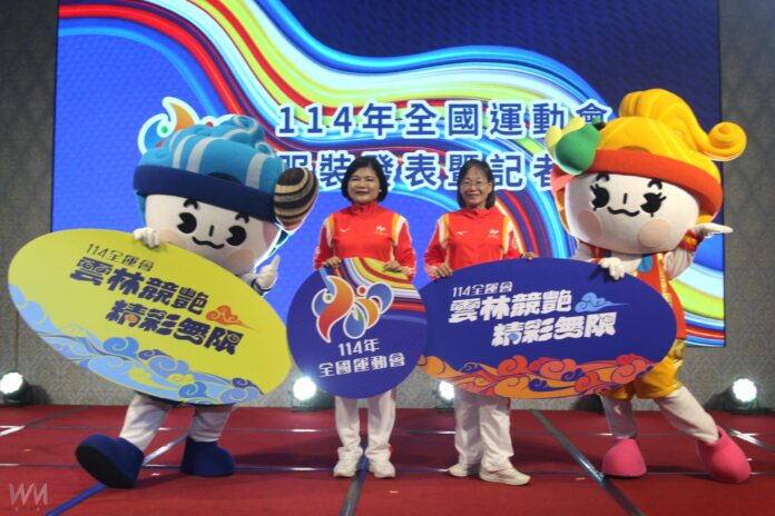 wm20250716183710646677