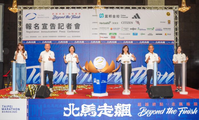 wm20250717141253831267 「2025臺北馬拉松」報名正式啟動,(左起)台灣阿迪達斯股份有限公司全永琳行銷總監、中華民國路跑協會郭國雄理事長、臺北市政府體育局游竹萍局長、臺北市政府林奕華副市長、中華民國田徑協會葉政彥理事長、富邦金控永續暨品牌公關處副總經理林茂生(照片/中華民國路跑協會提供)