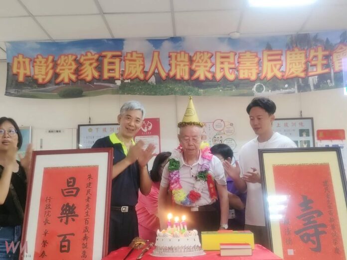 wm20250717185623289967