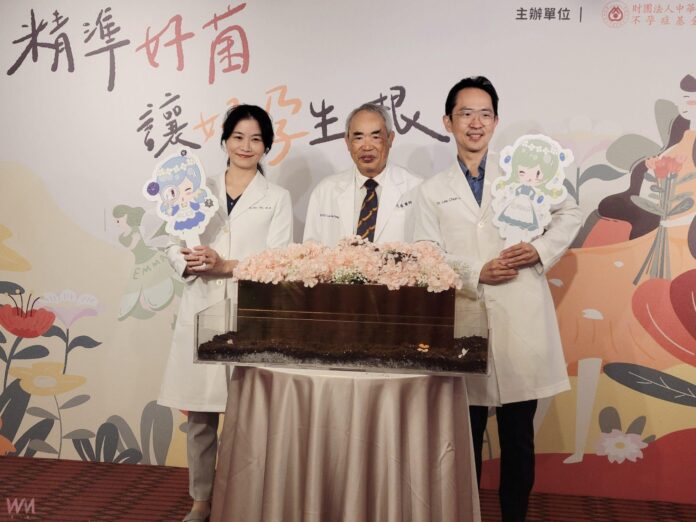 wm20250717193451412527