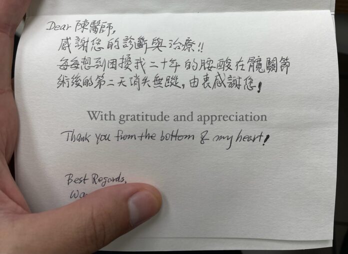 wm20250718190925362688