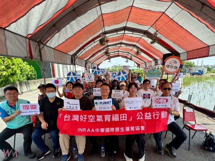 wm20250718201910206914