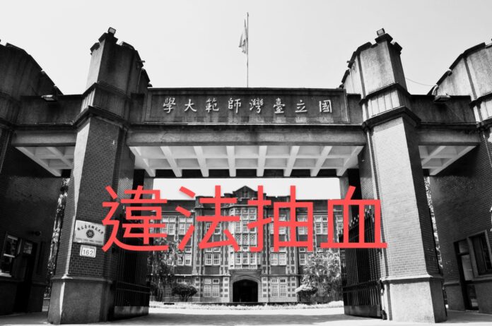 wm20250719105155964142