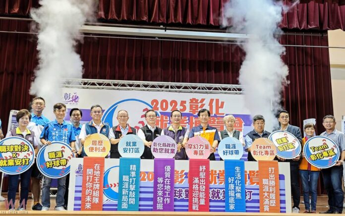 wm20250719204421368884