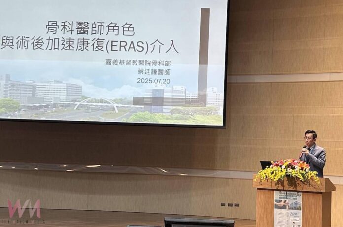 wm20250721134438477042