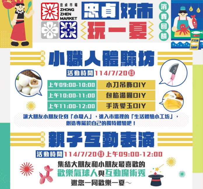 wm20250721204337668157