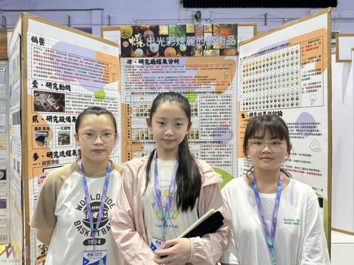 wm20250722140659908318