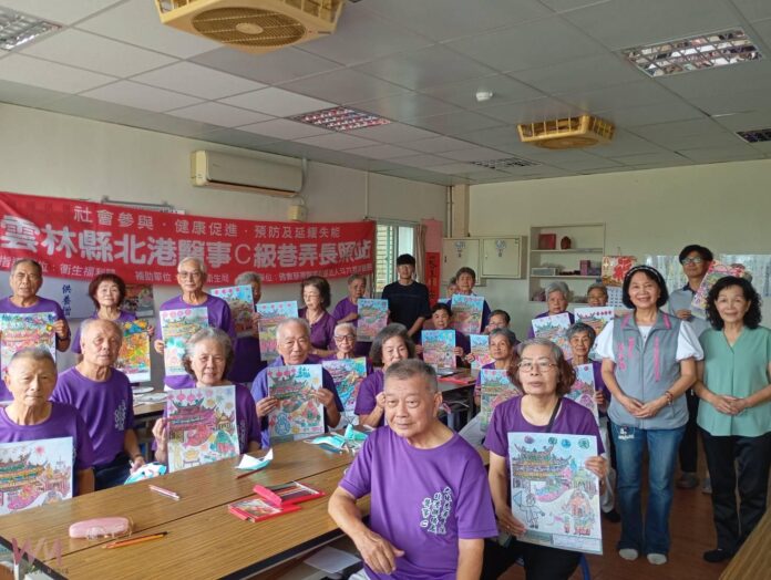 wm20250722165225550331