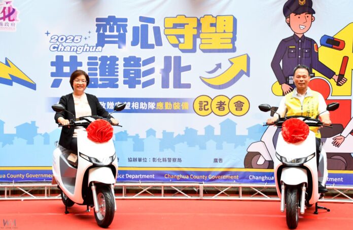 wm20250722192055521157