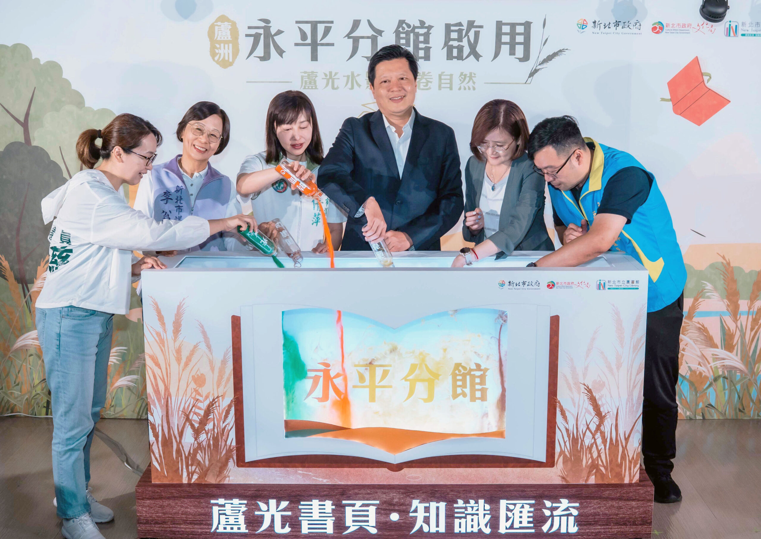 老屋驚艷變身療癒系閱讀空間　蘆洲永平分館重新啟用