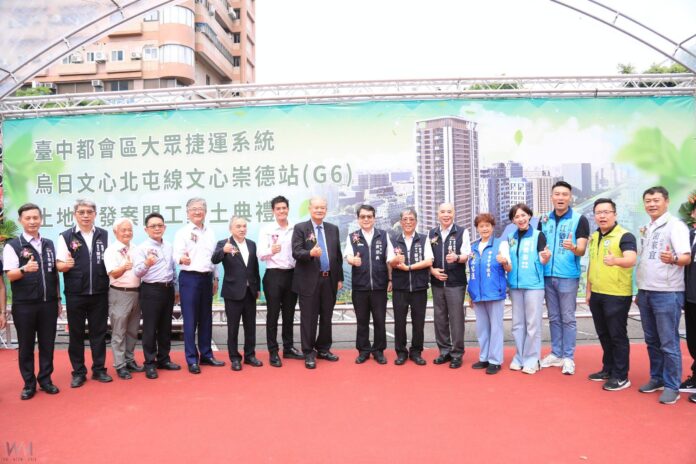 wm20250723170258675642