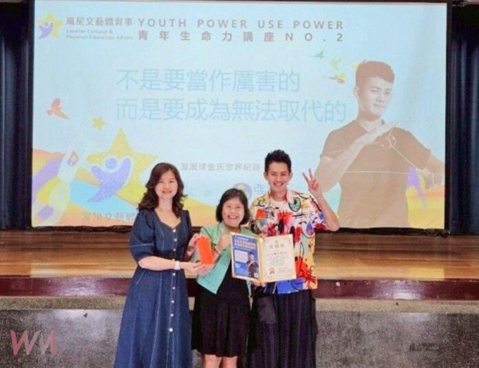 wm20250723171215852086