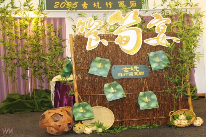 wm20250723191333362499